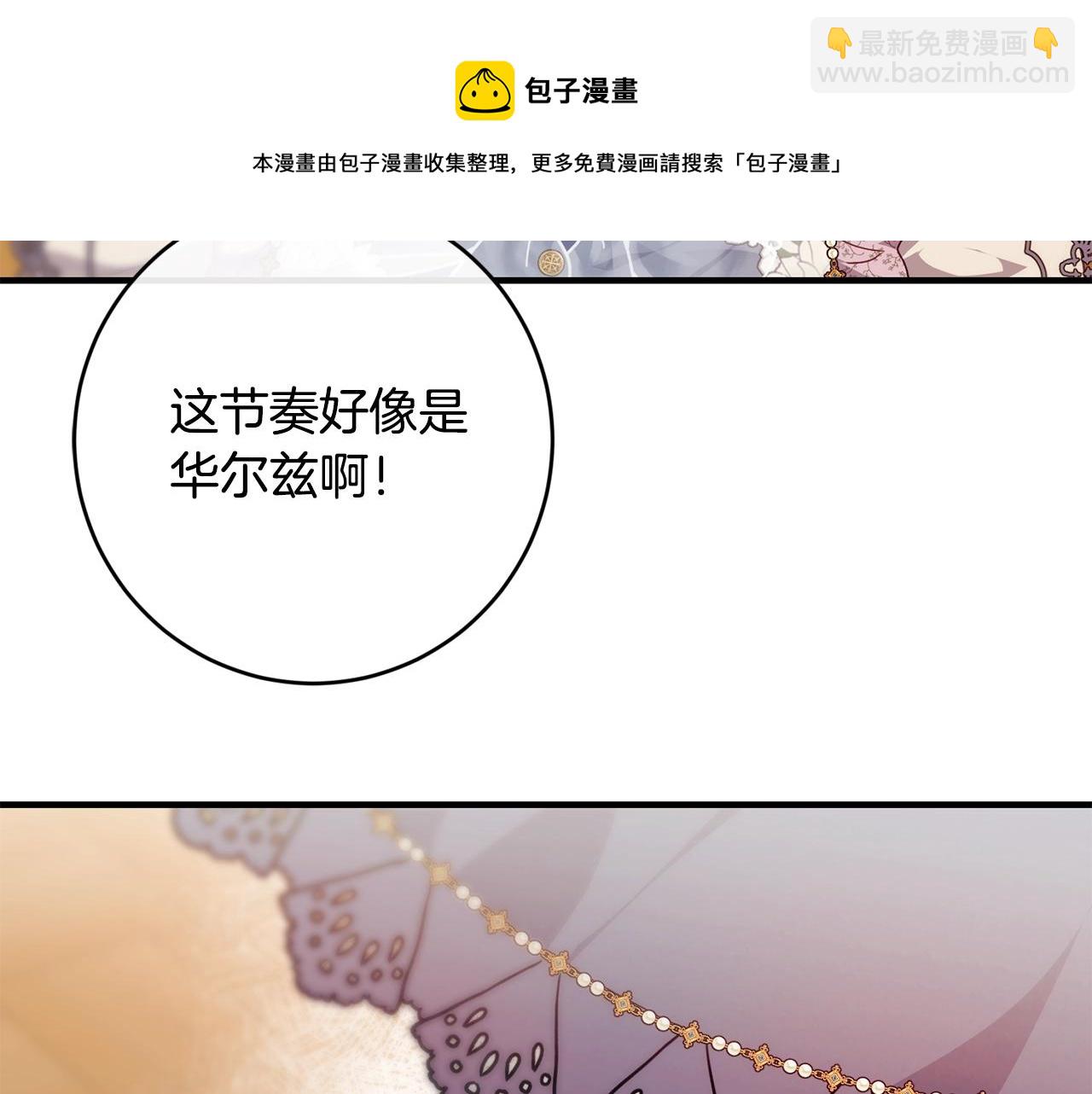 第16话 误解40