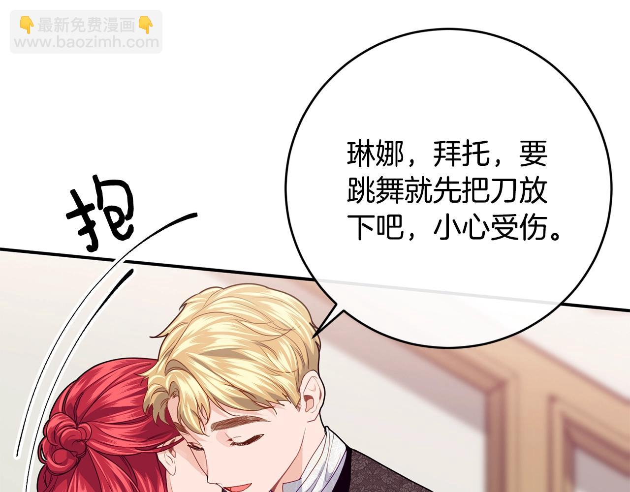 第16话 误解54