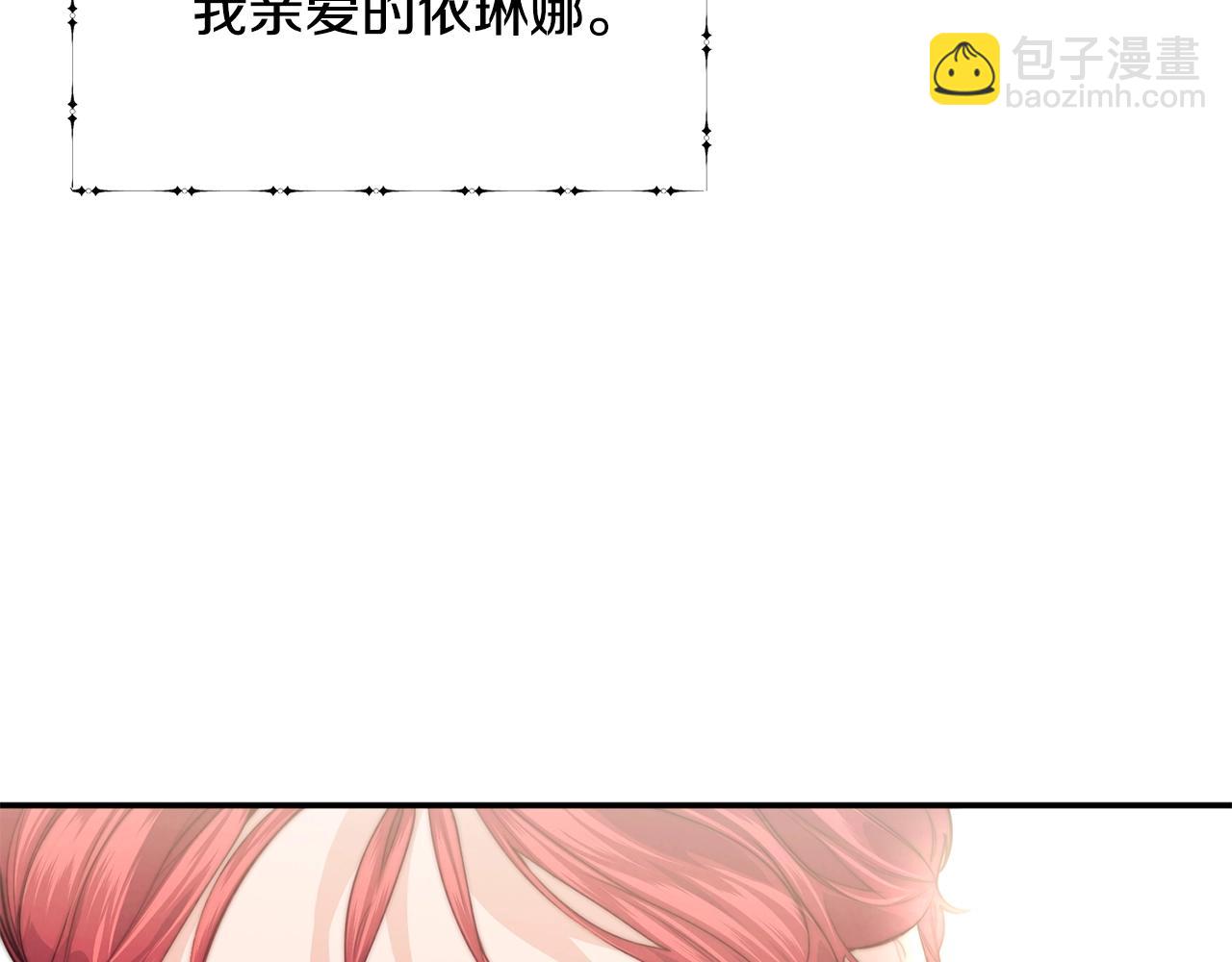 第16话 误解59