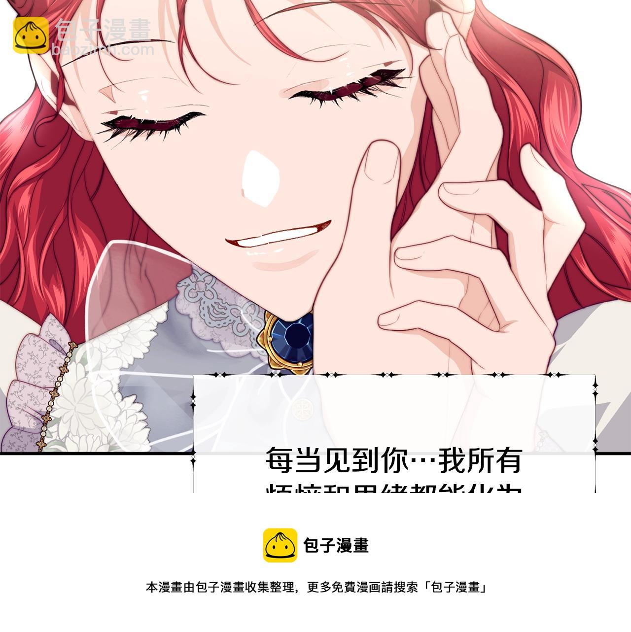 第16话 误解60