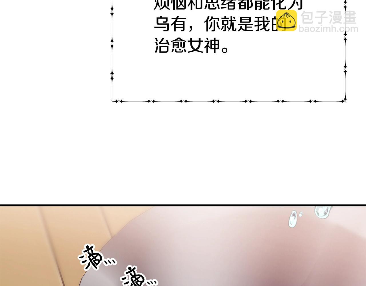第16话 误解61