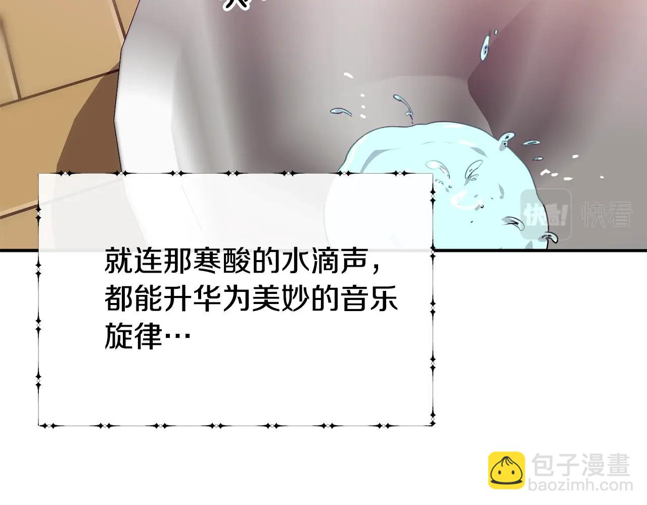 第16话 误解62