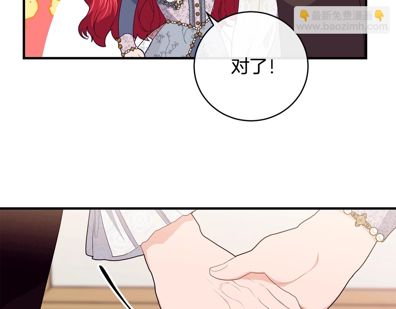第16话 误解65