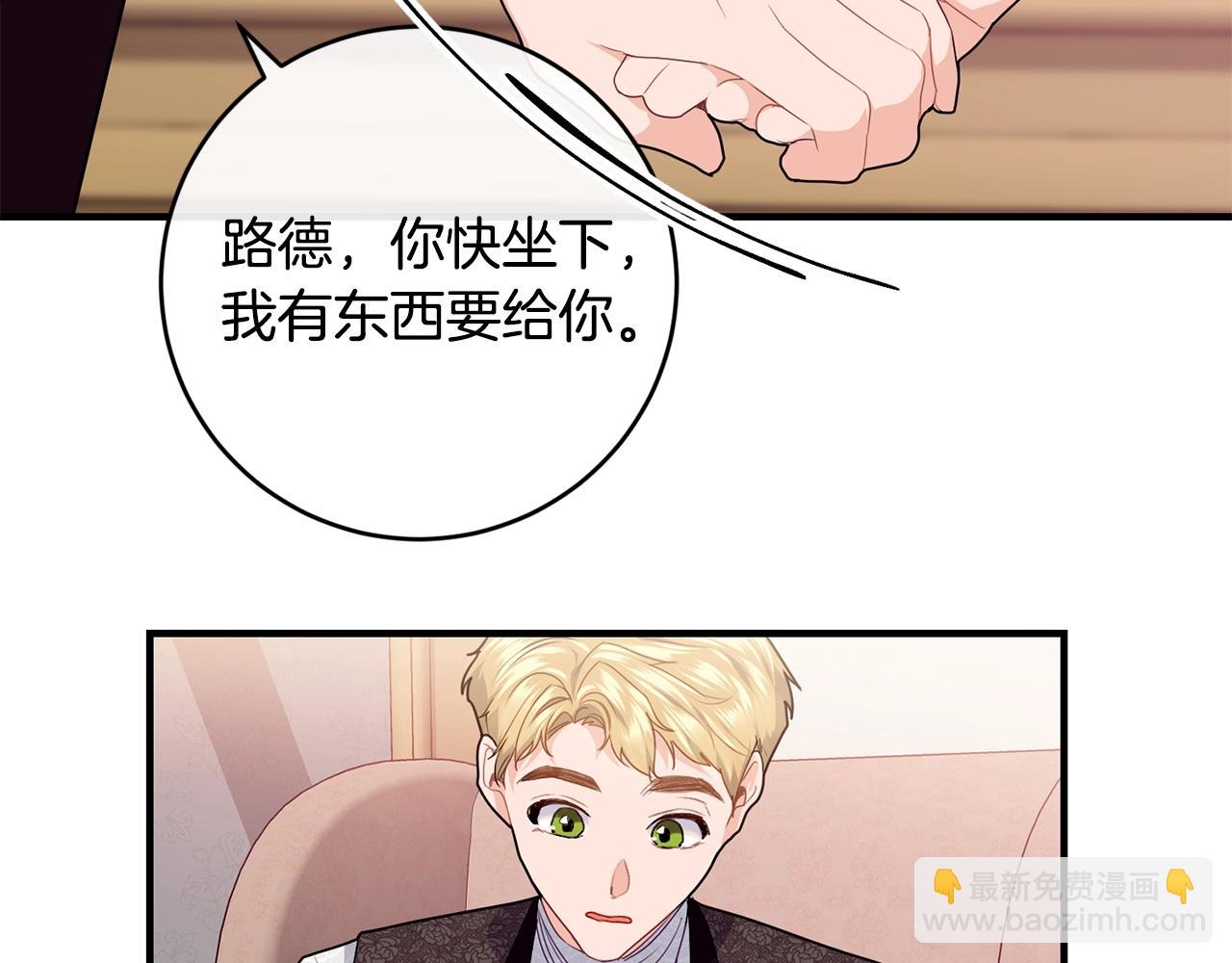 第16话 误解66