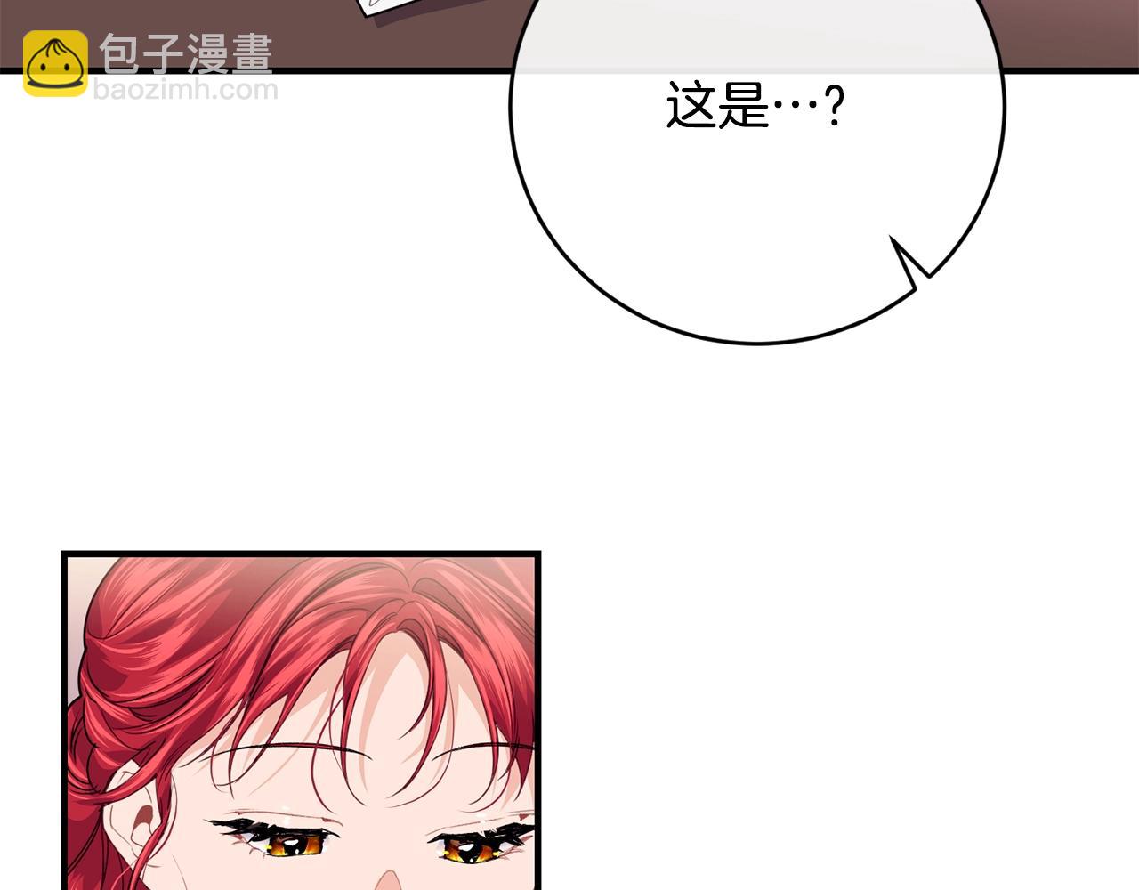 第16话 误解69
