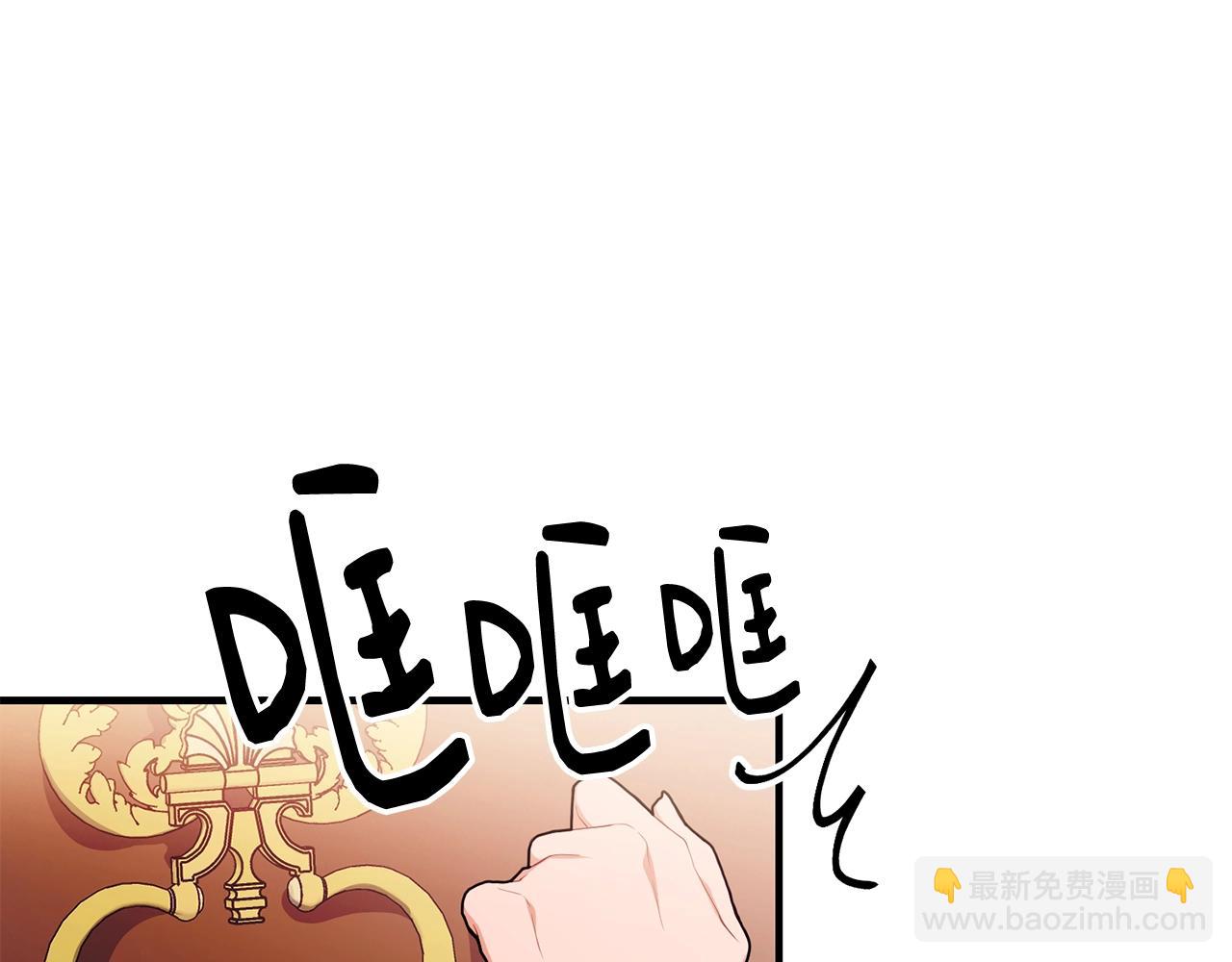 第16话 误解7