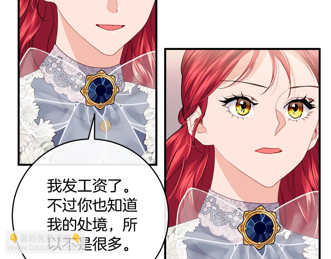 第16话 误解70