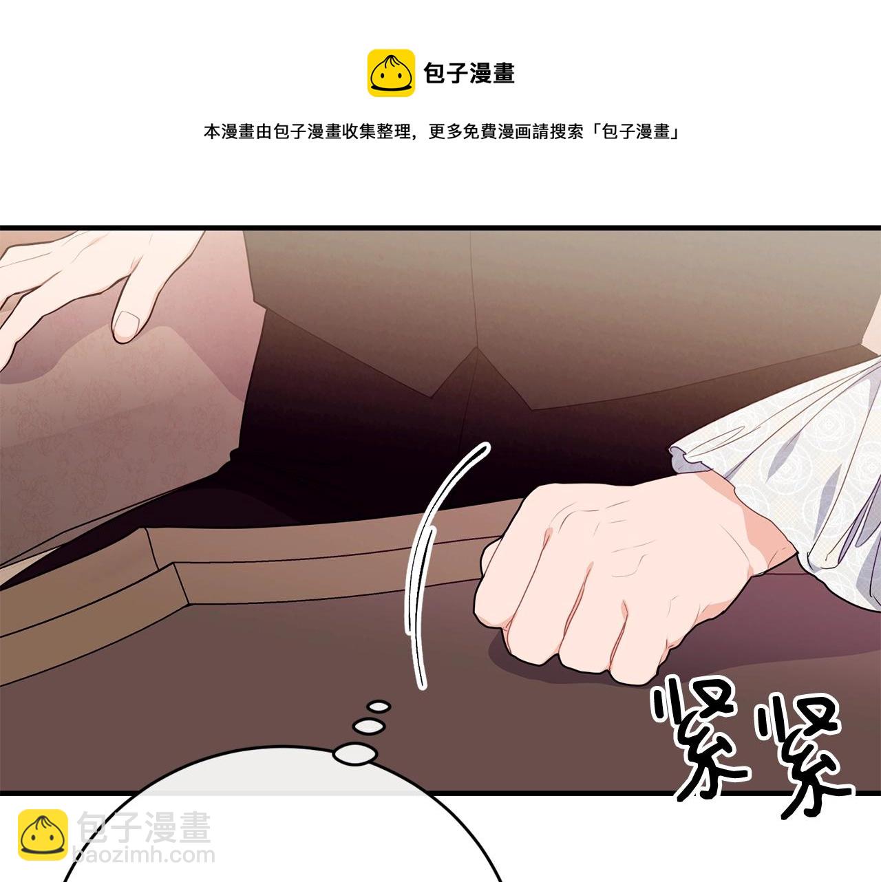 第16话 误解72