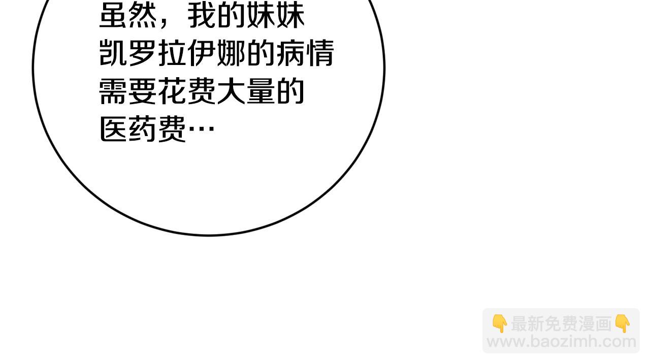 第16话 误解73