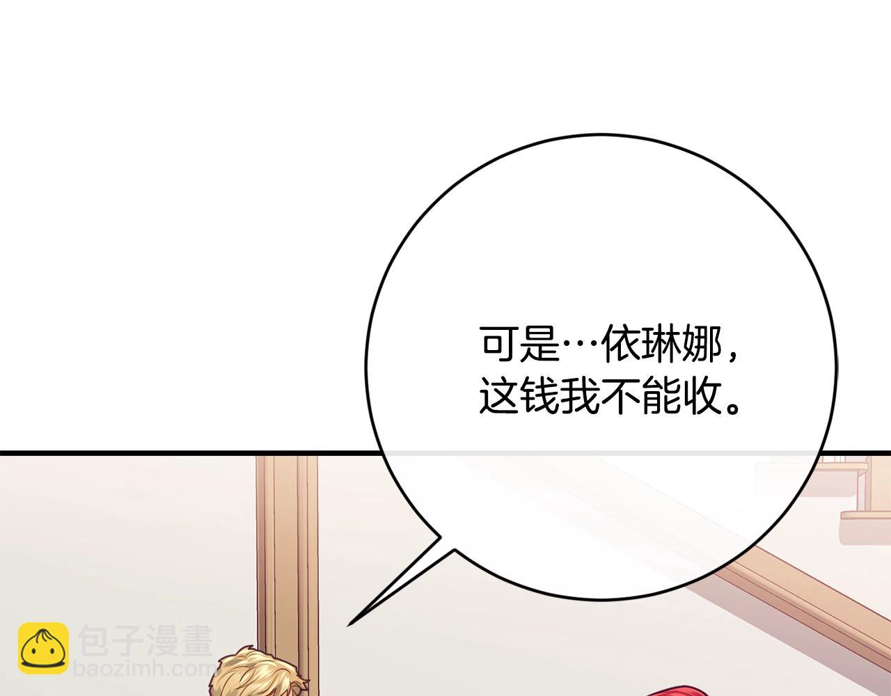 第16话 误解74