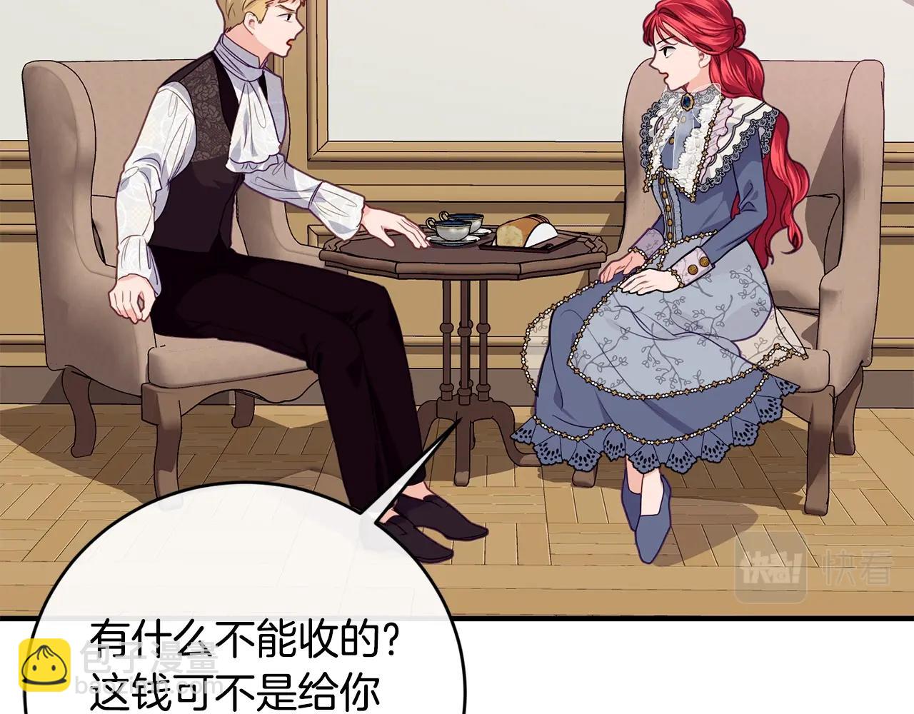 第16话 误解75