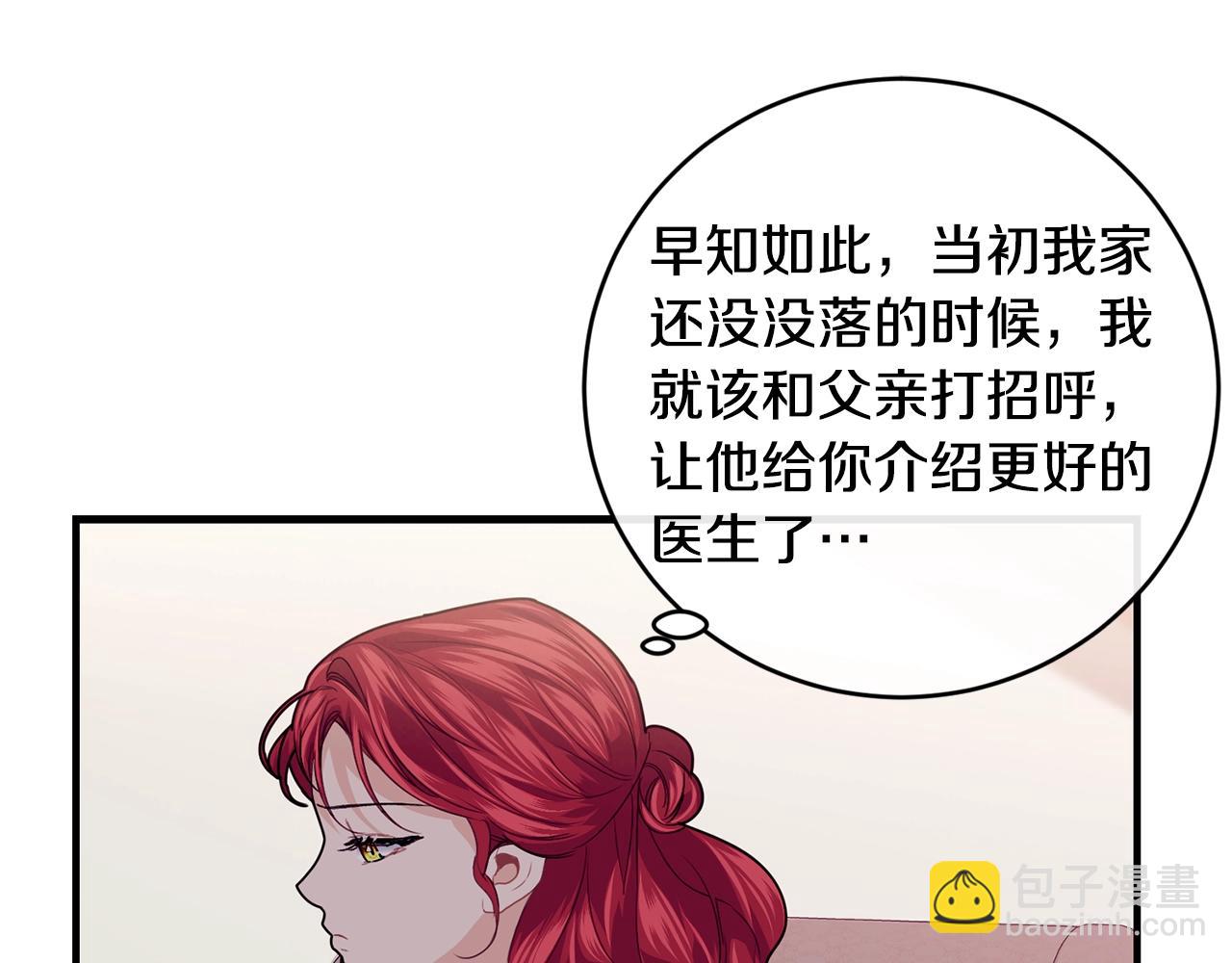 第16话 误解79