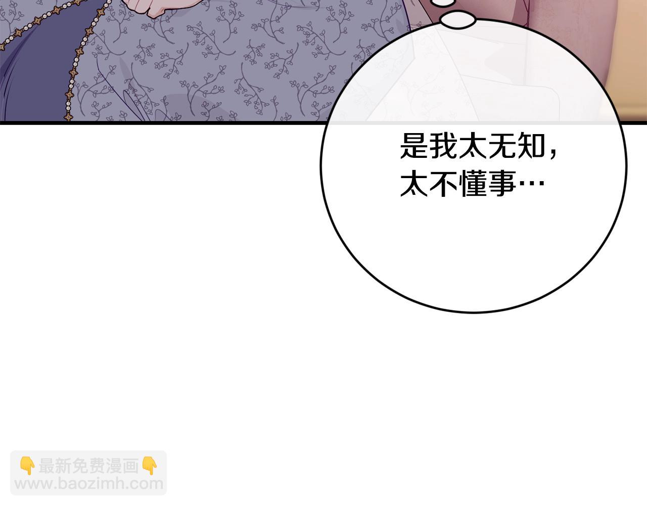 第16话 误解81