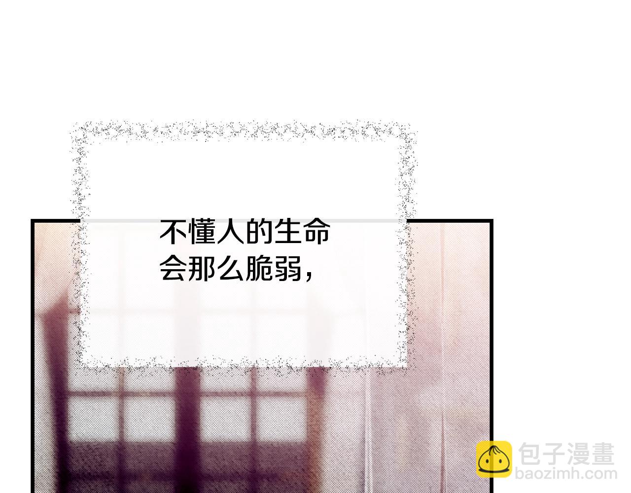 第16话 误解82