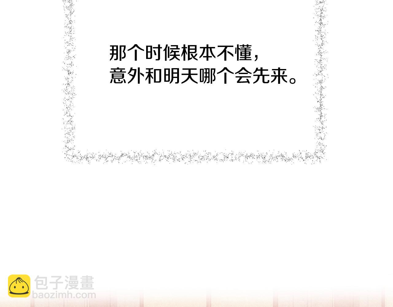 第16话 误解86