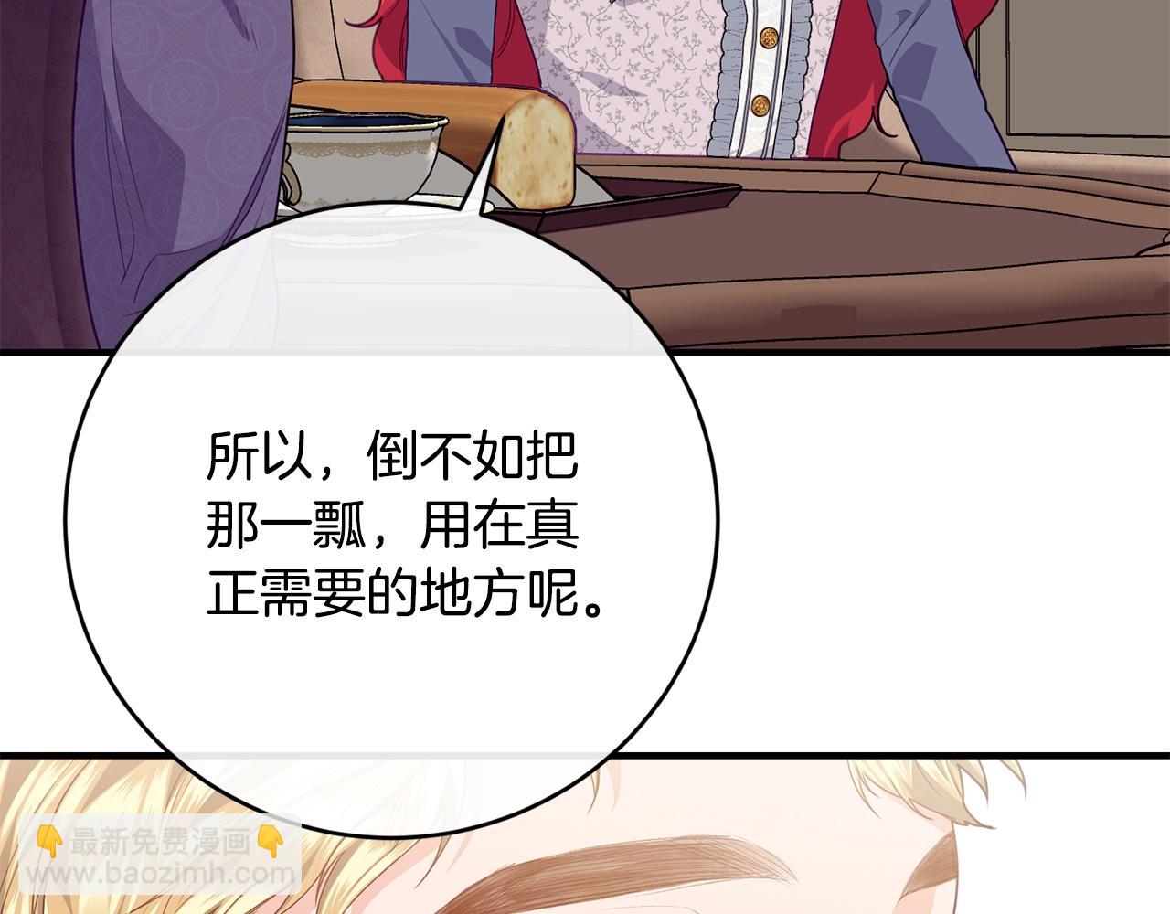 第16话 误解95