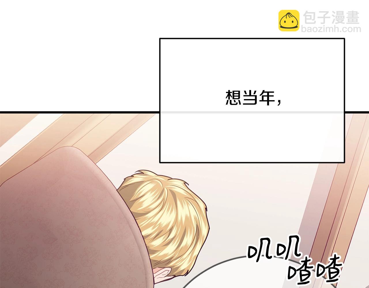 第16话 误解97
