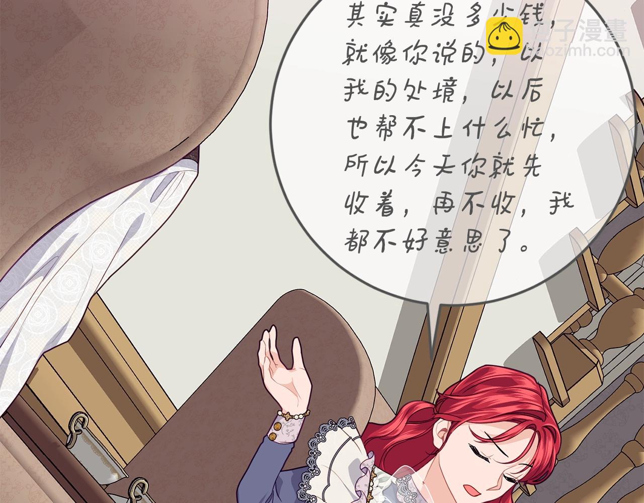 第16话 误解98