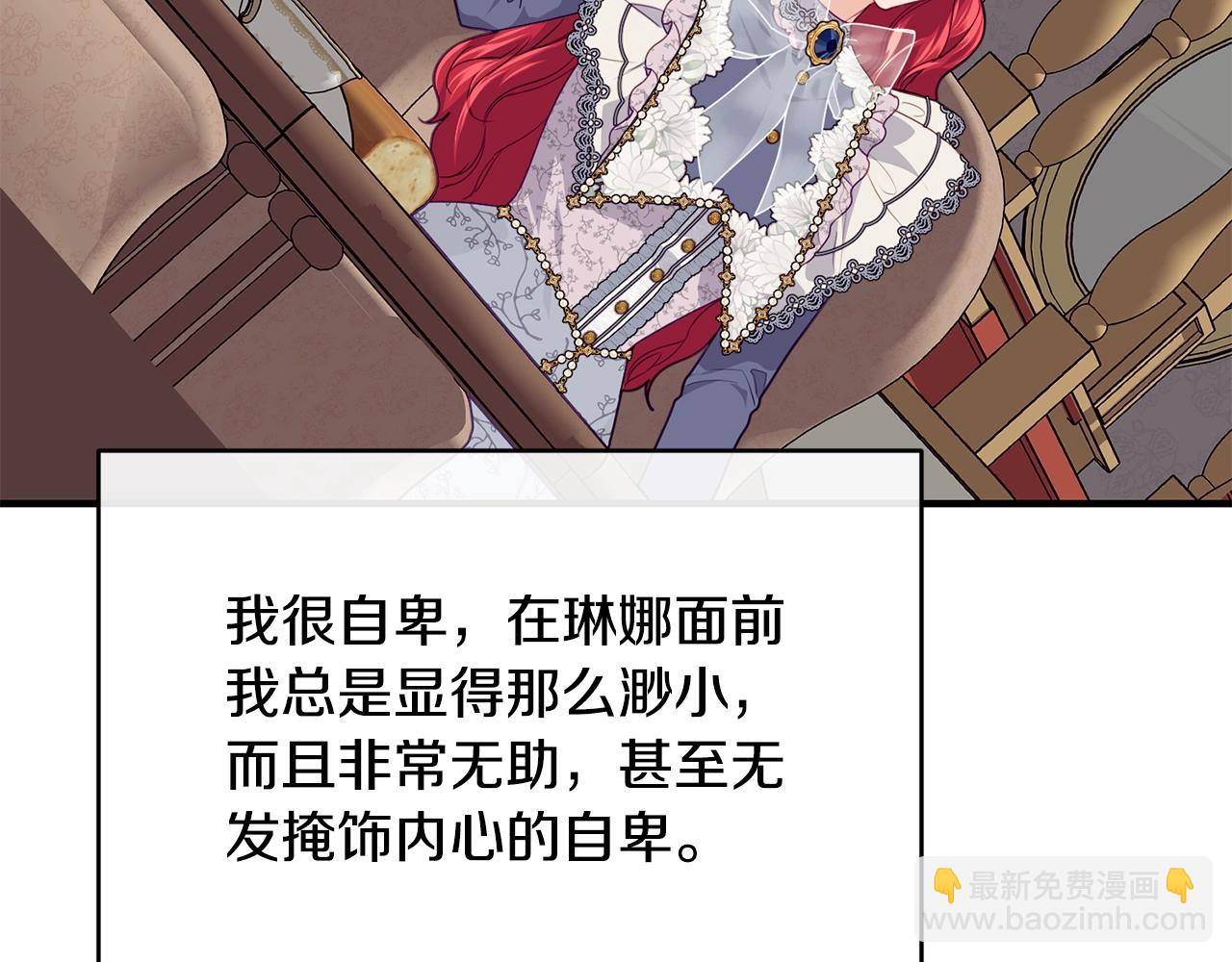 第16话 误解99