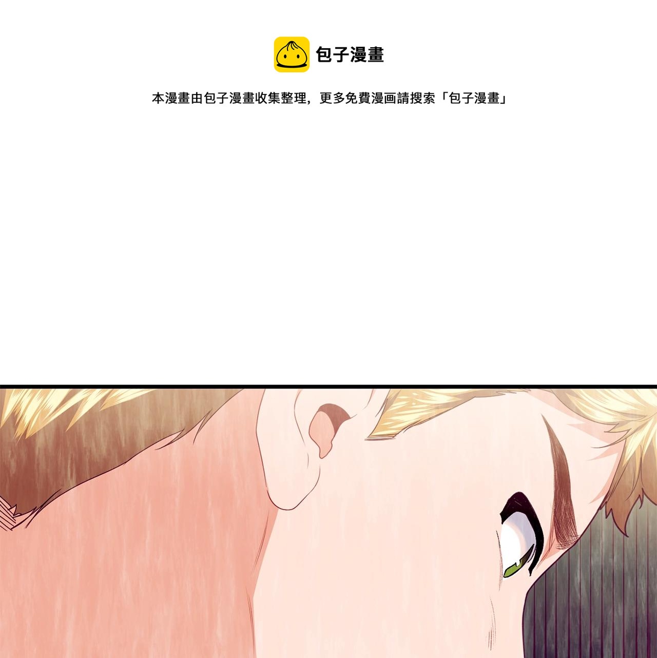 第17话 削土豆0