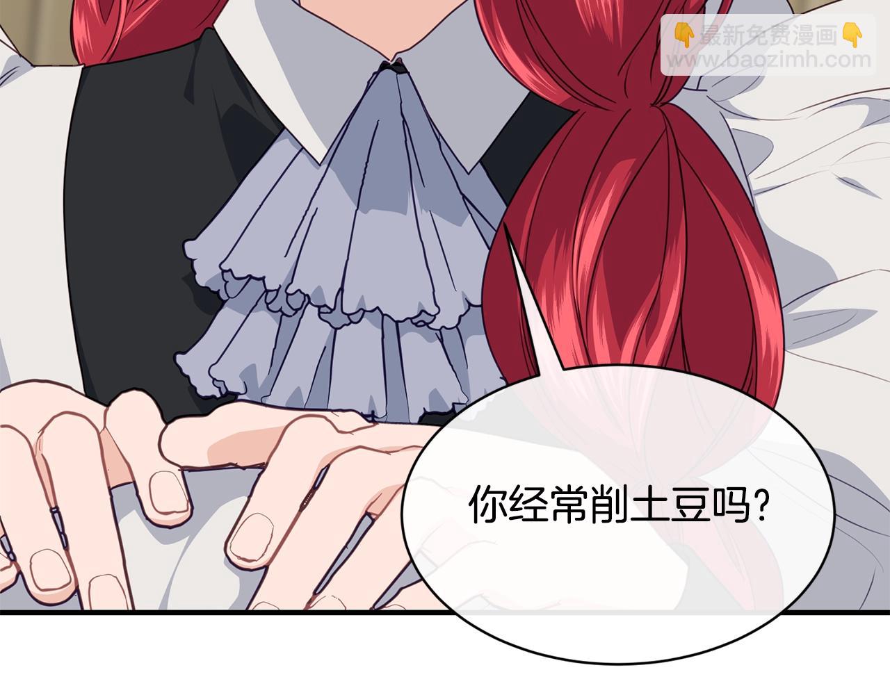 第17话 削土豆106