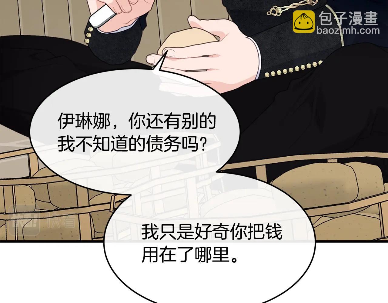 第17话 削土豆114