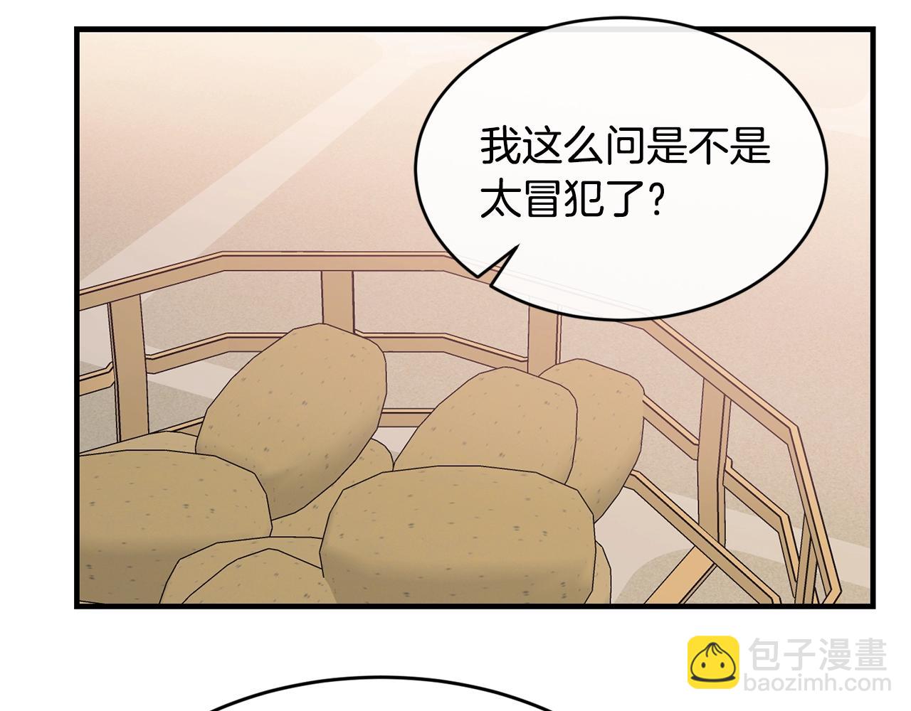 第17话 削土豆118
