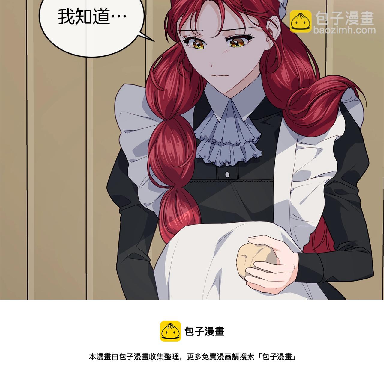 第17话 削土豆120