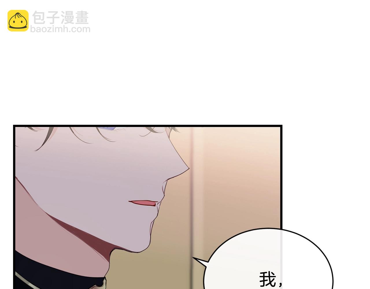 第17话 削土豆126