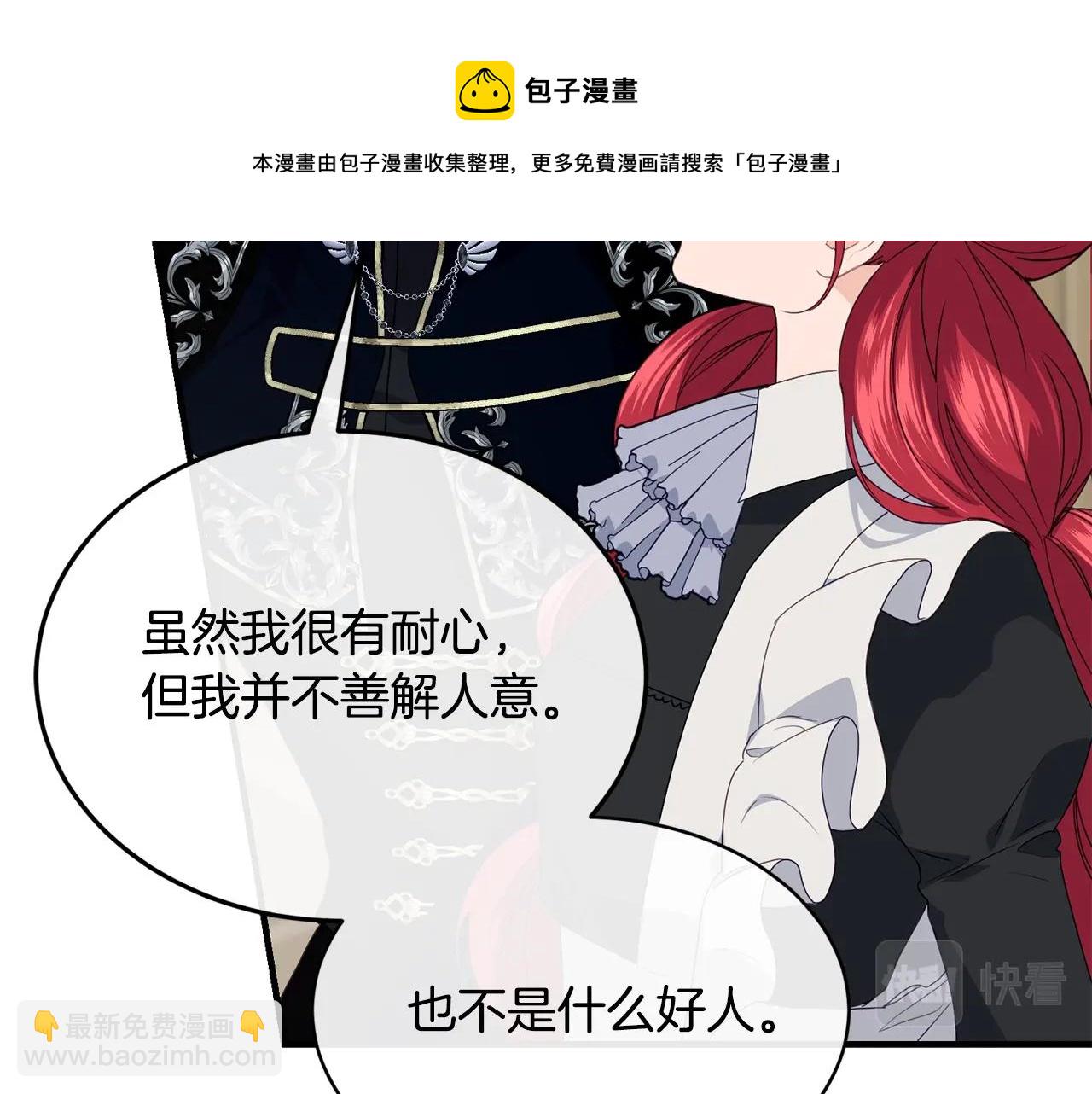 第17话 削土豆128