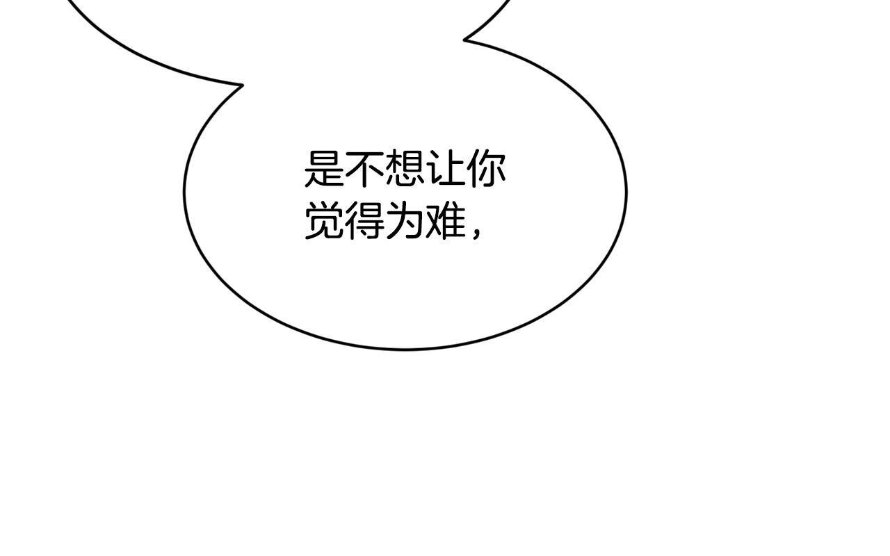 第17话 削土豆130
