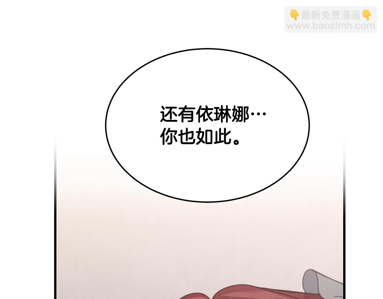 第17话 削土豆137