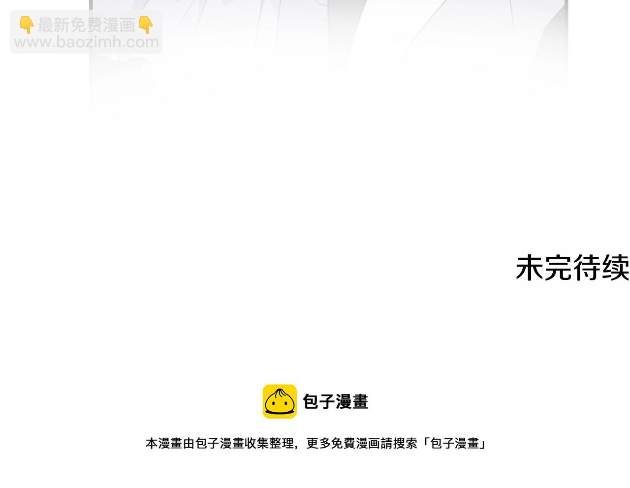 第17话 削土豆140