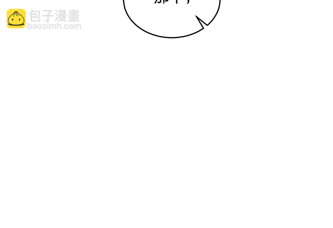 第17话 削土豆22