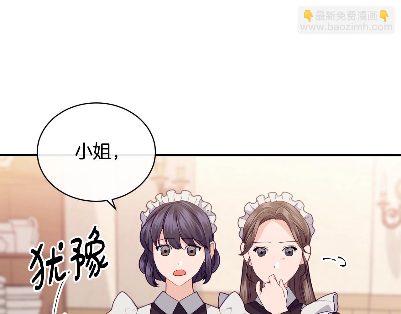 第17话 削土豆26
