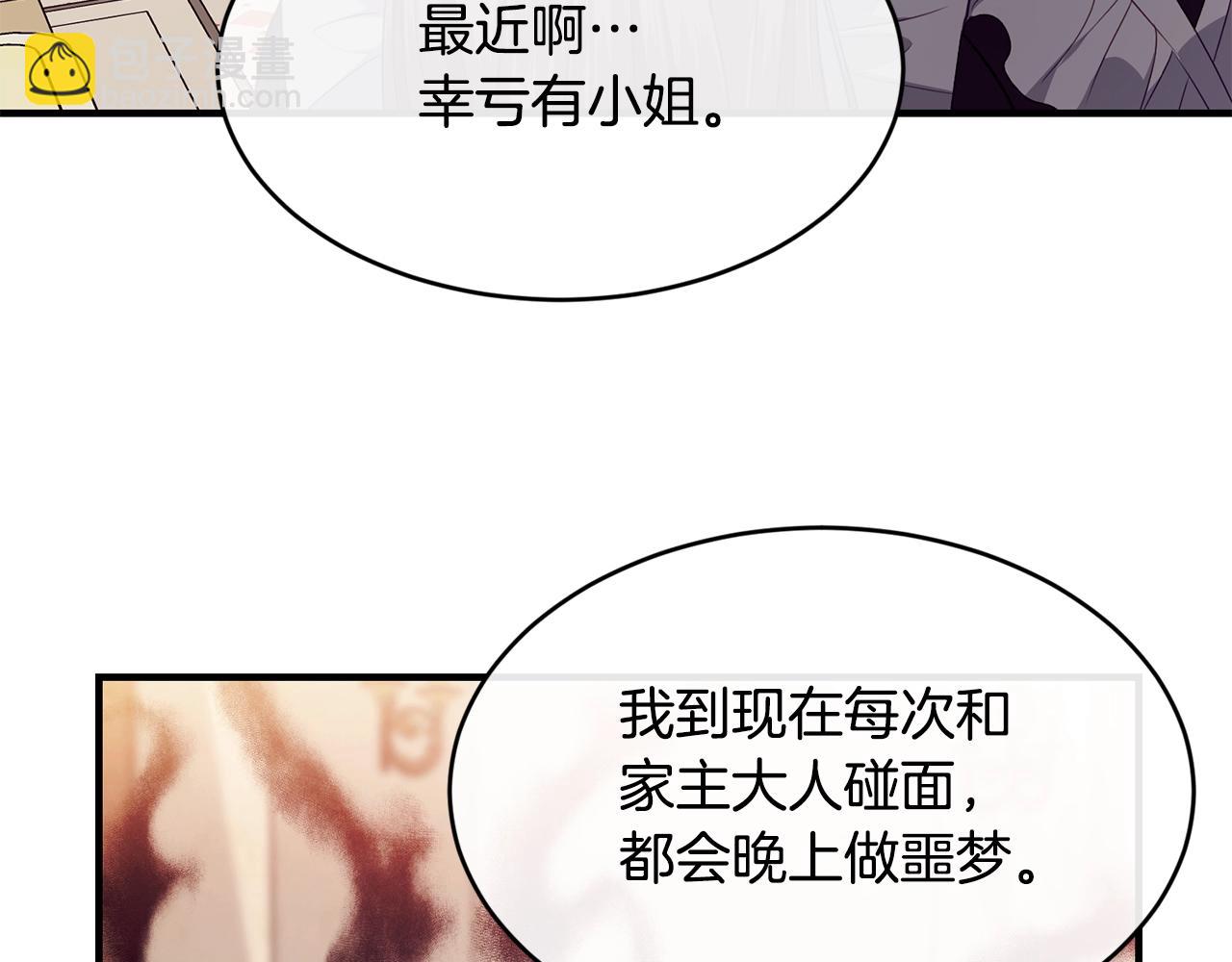 第17话 削土豆35