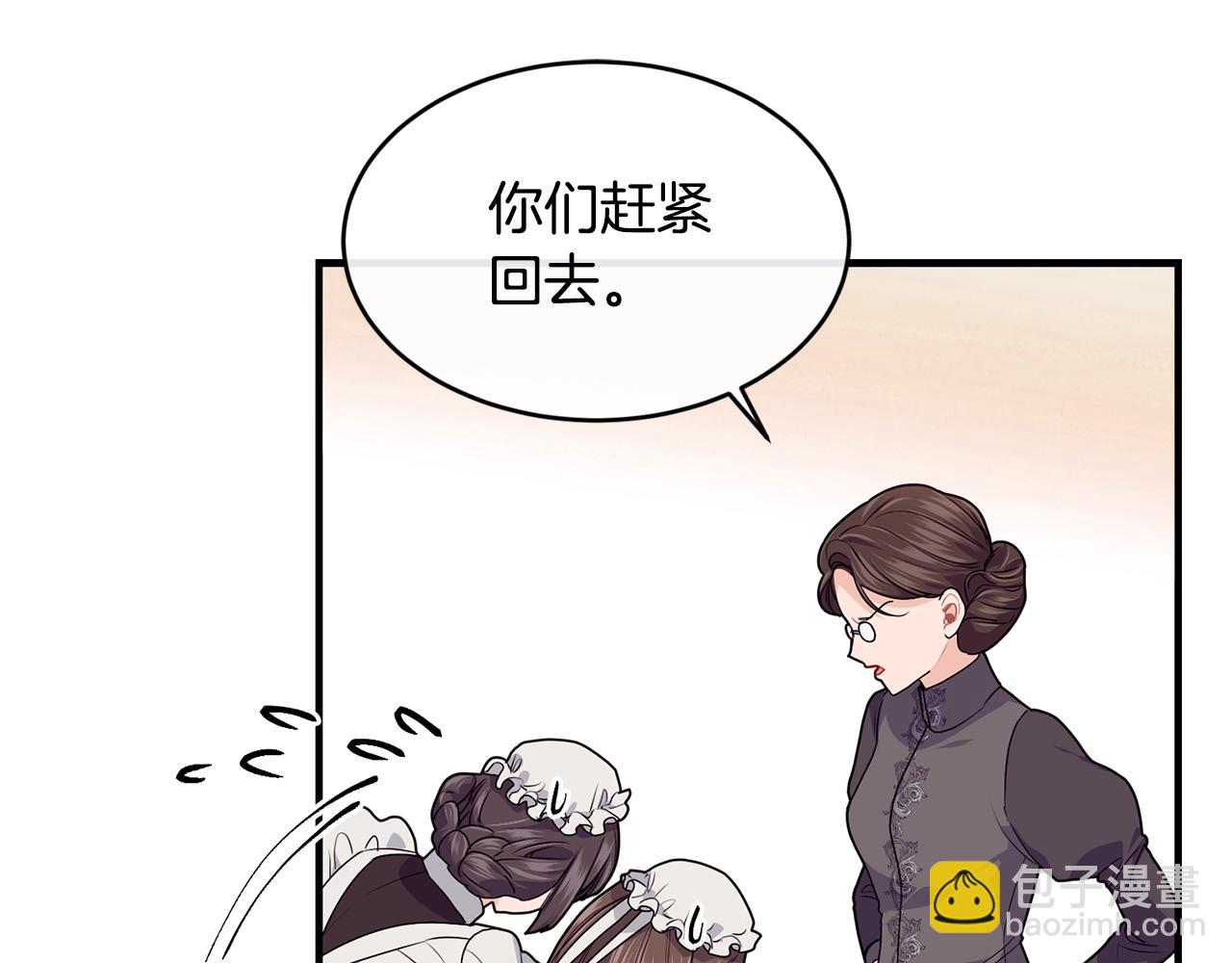 第17话 削土豆41