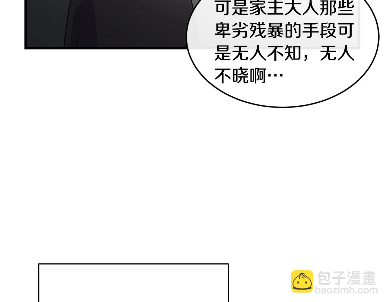 第17话 削土豆45