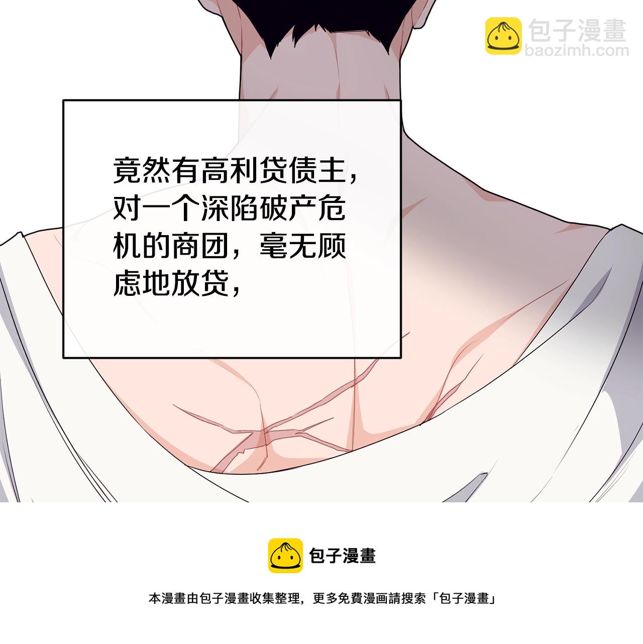 第17话 削土豆48