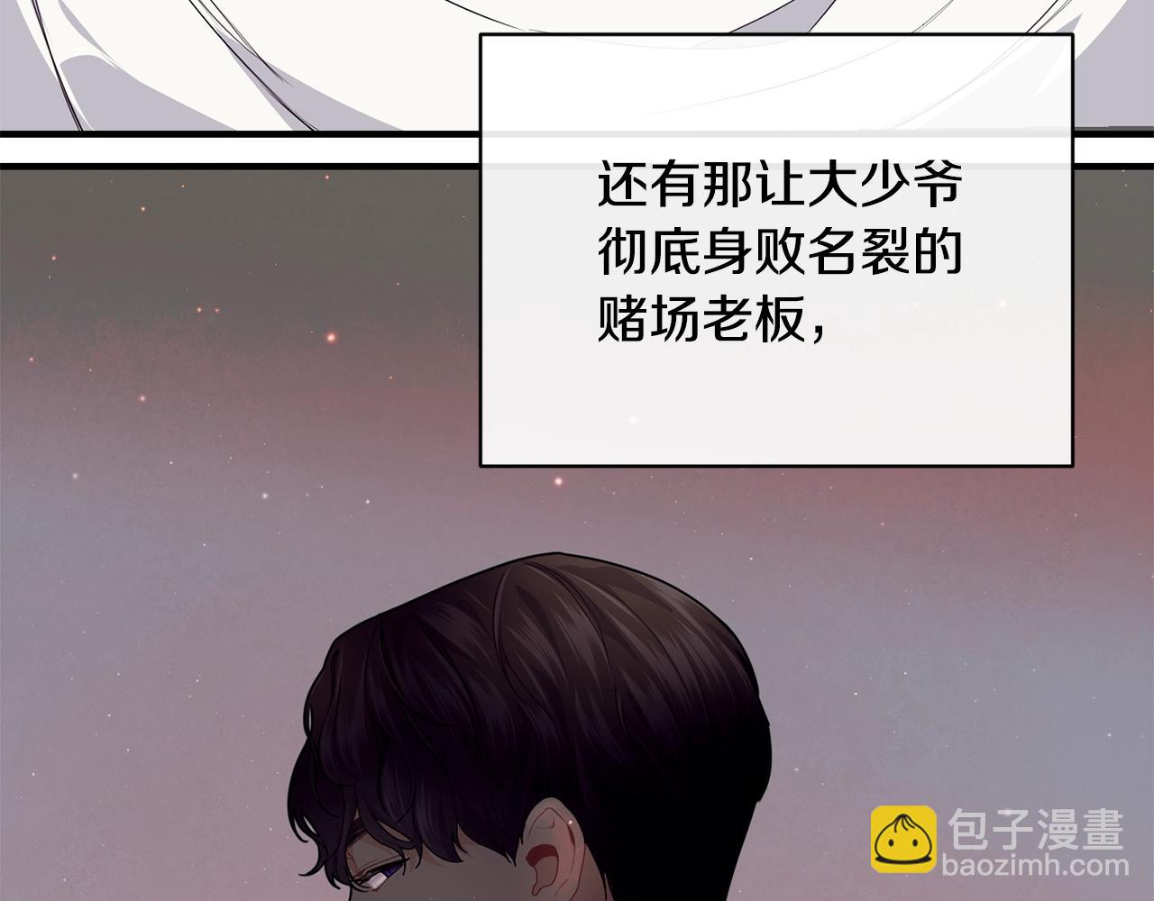 第17话 削土豆49