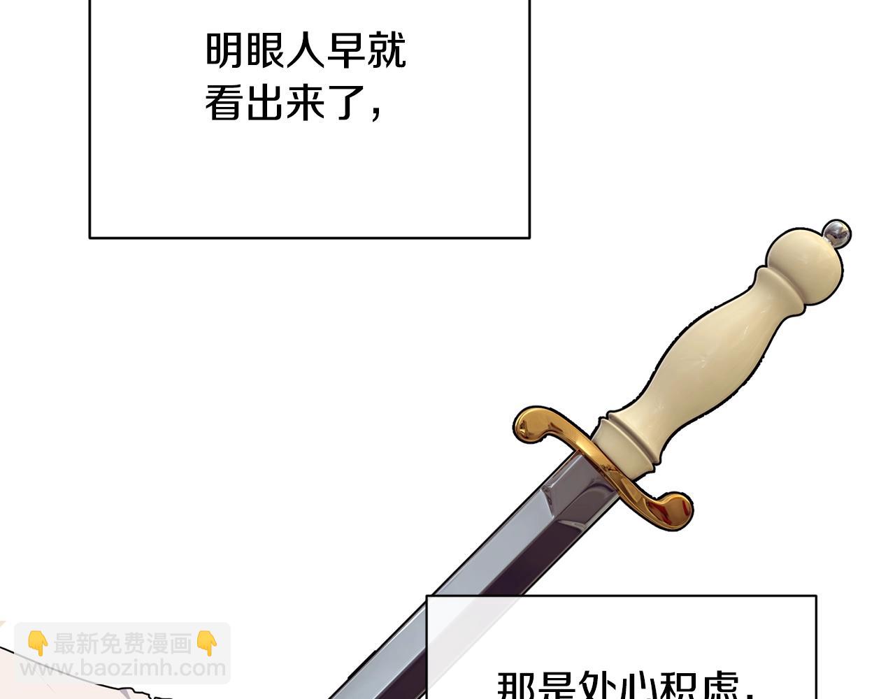第17话 削土豆50