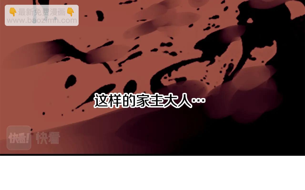 第17话 削土豆57