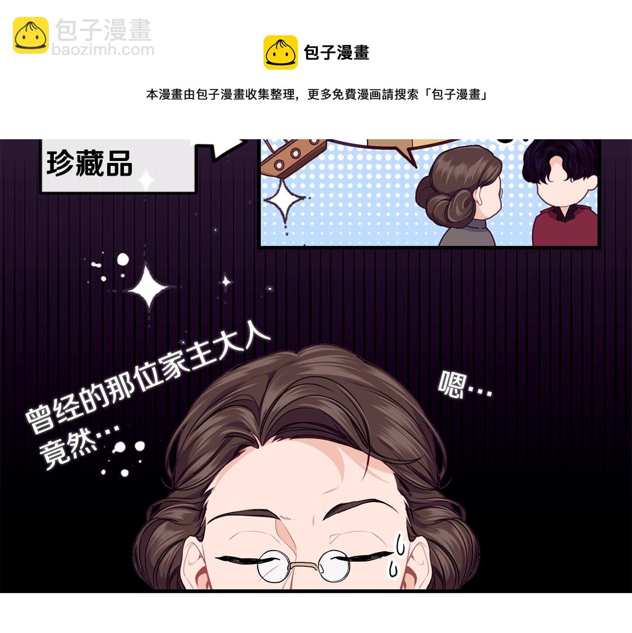第17话 削土豆60