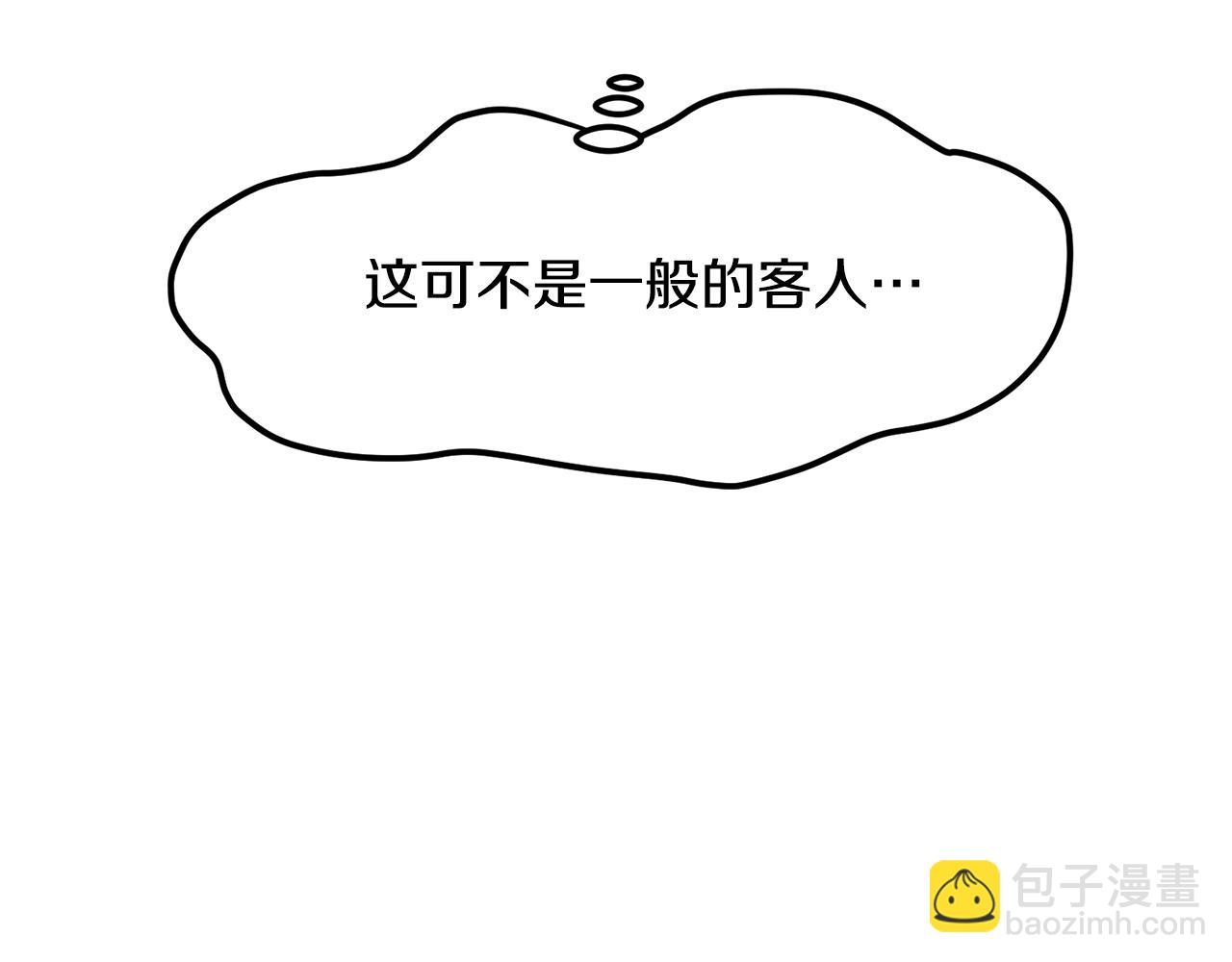 第17话 削土豆61