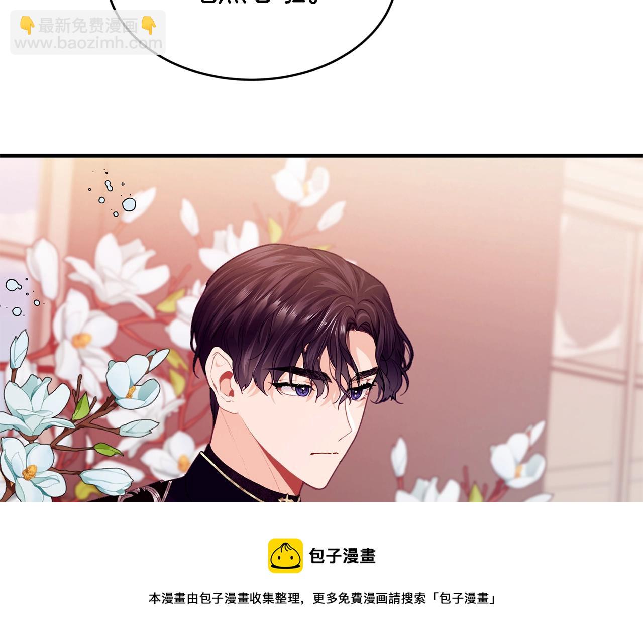 第17话 削土豆64