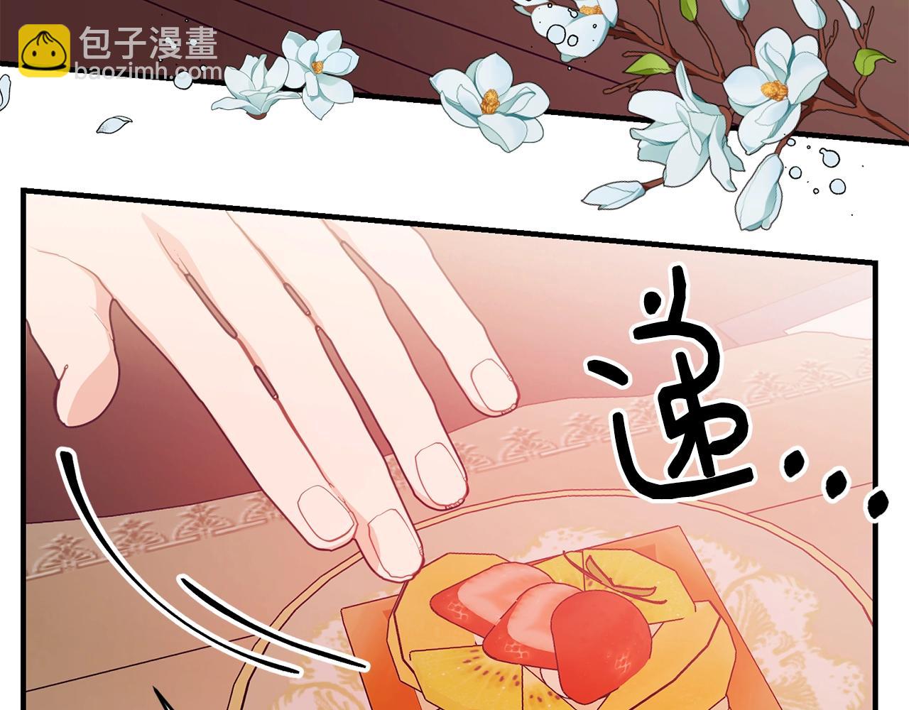 第17话 削土豆66