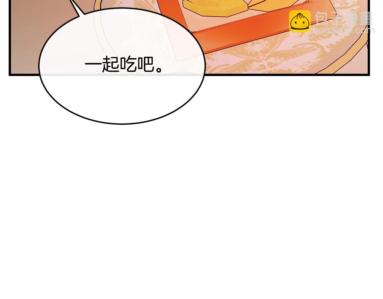 第17话 削土豆67