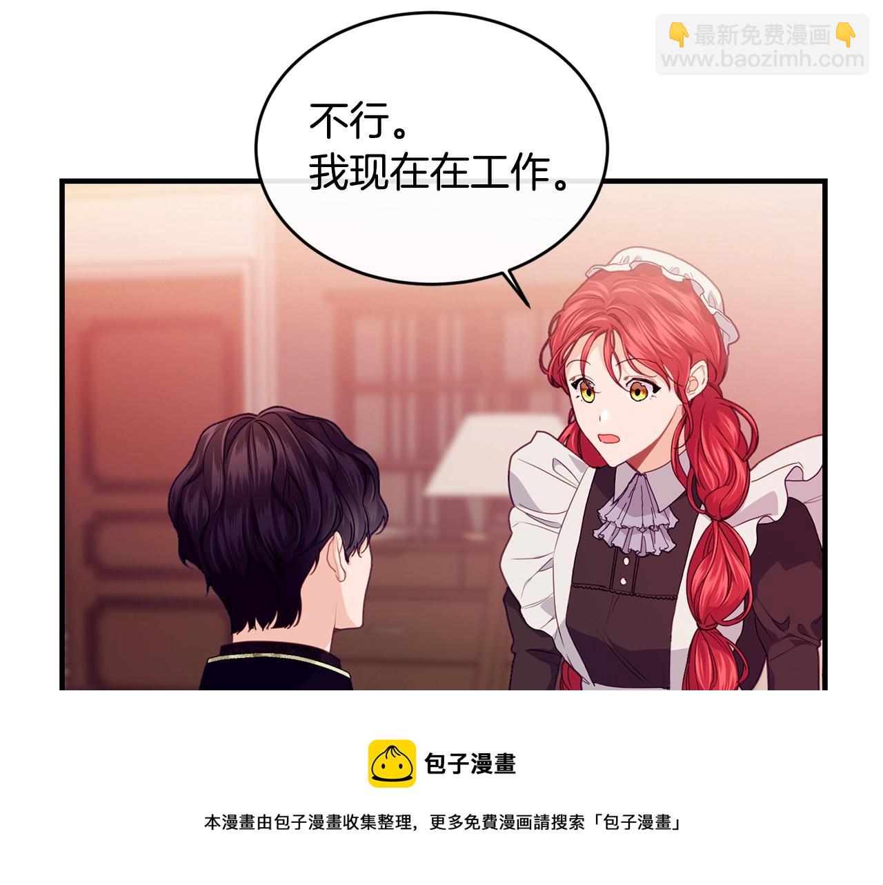 第17话 削土豆68