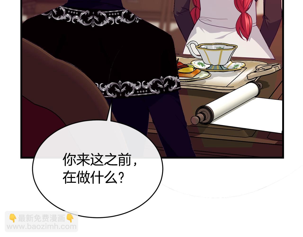 第17话 削土豆69