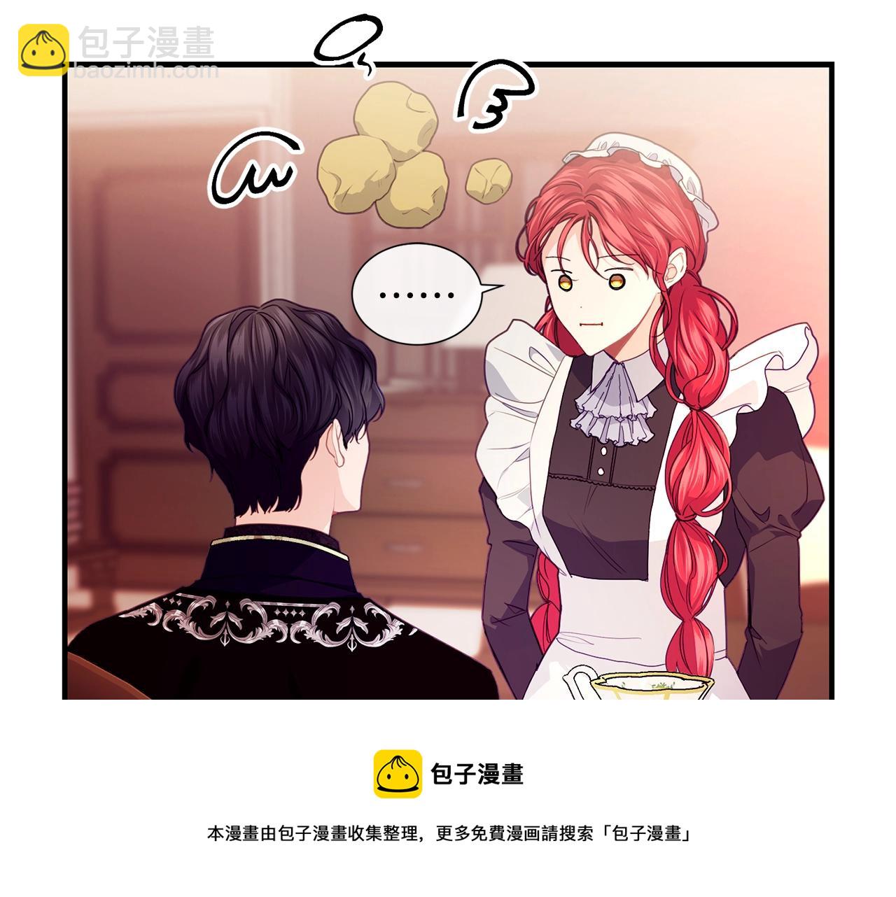 第17话 削土豆72